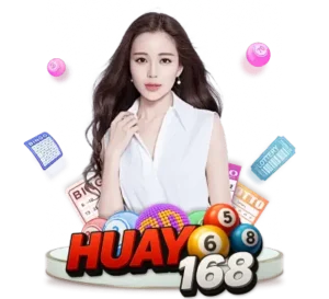 เว็บพนันหวยยอดนิยม huay168